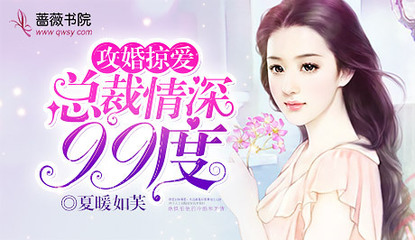 铁算算盘4887数据可视化图
