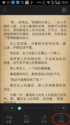 正规金融机构宣传图片